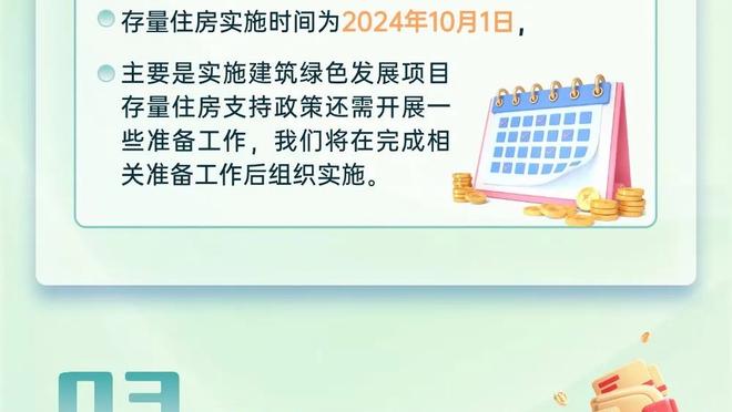 媒体人：扬科维奇的思路没毛病，但是执教水平确实太一般了