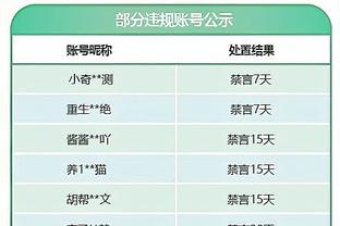 江南娱乐在线登录平台有哪些网站截图0